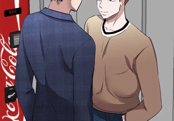 我的完美缪斯第18话