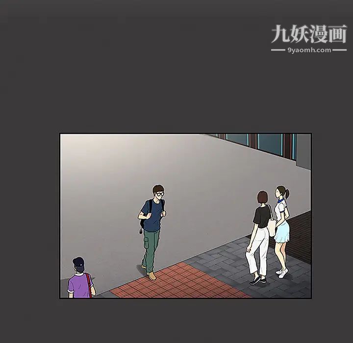 被女神環繞的男人第45話