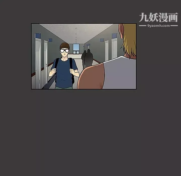 被女神环绕的男人-第45话 - 图片 19