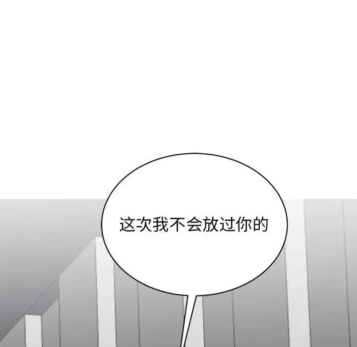 我的完美缪斯第18話