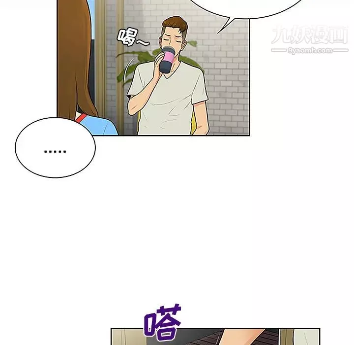 被女神环绕的男人-第45话 - 图片 30