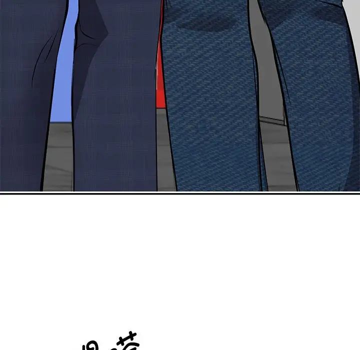 我的完美缪斯第18话