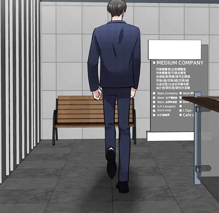 我的完美缪斯第18话