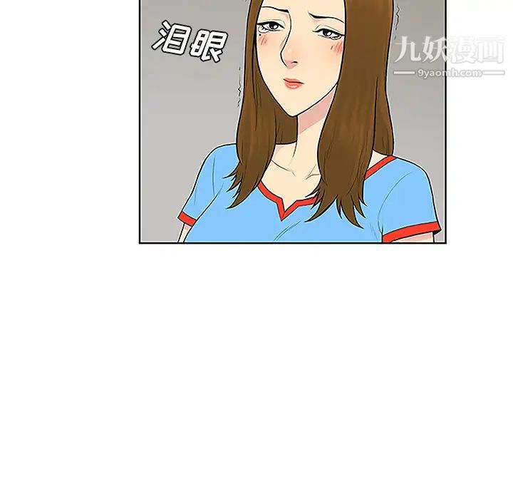 被女神环绕的男人第45话