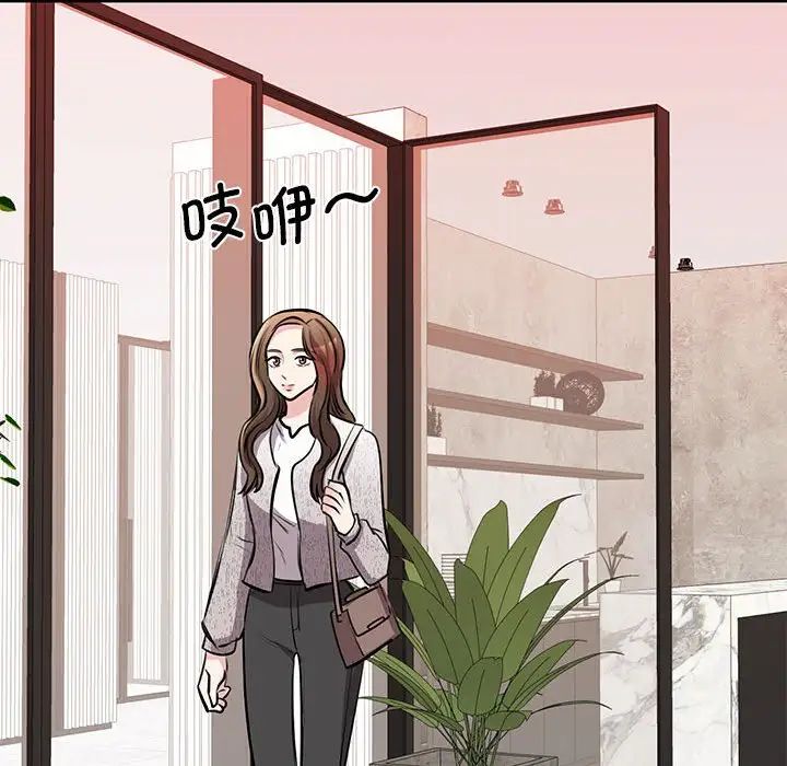 我的完美缪斯第18话