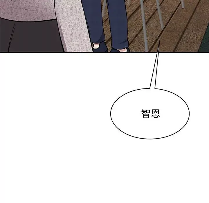 我的完美缪斯-第18话 - 图片 47
