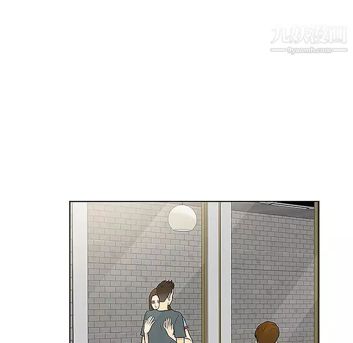 被女神環繞的男人第45話