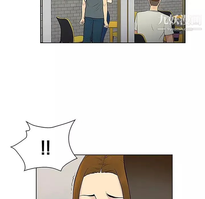 被女神环绕的男人-第45话 - 图片 55