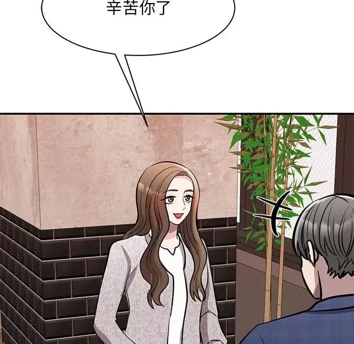 我的完美缪斯-第18话 - 图片 52