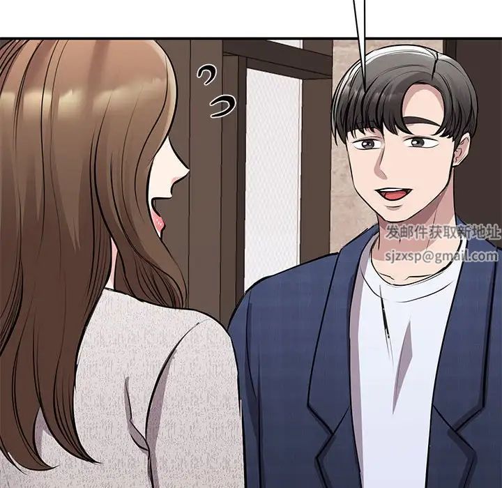 我的完美缪斯第18话