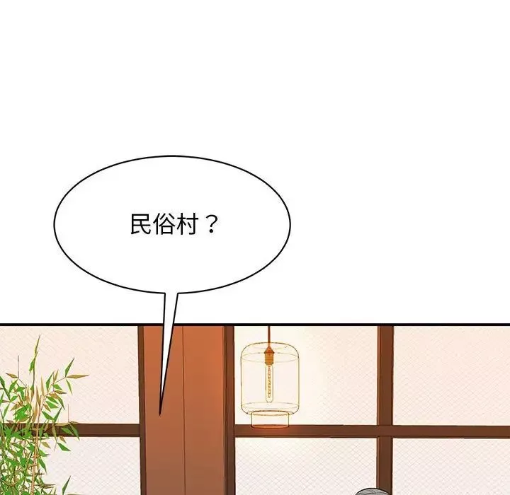 我的完美缪斯-第18话 - 图片 61