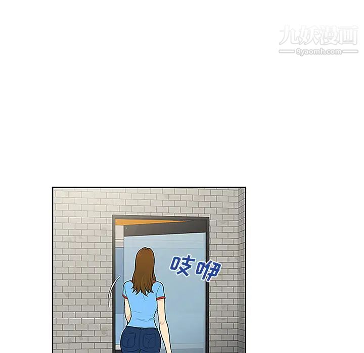 被女神环绕的男人第45话