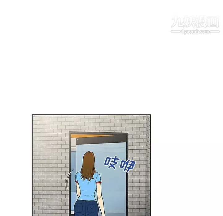 被女神環繞的男人第45話
