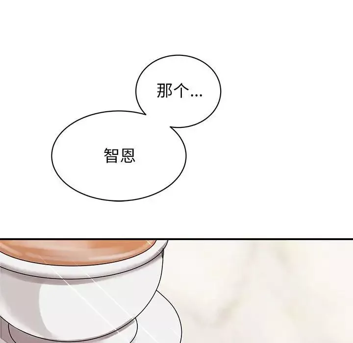 我的完美缪斯-第18话 - 图片 72