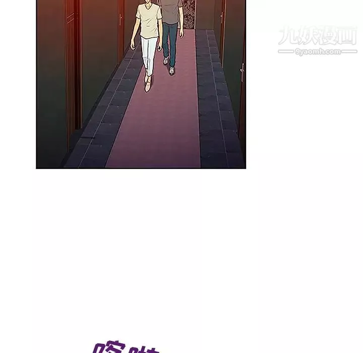 被女神环绕的男人-第45话 - 图片 81