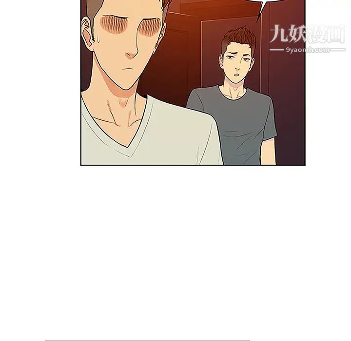 被女神环绕的男人第45话