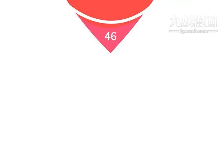 被女神环绕的男人第46话