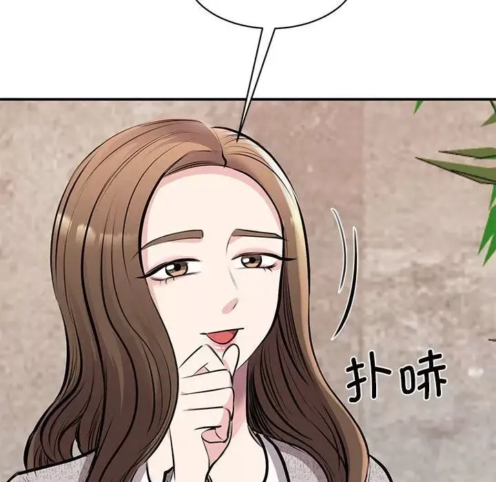 我的完美缪斯第18話