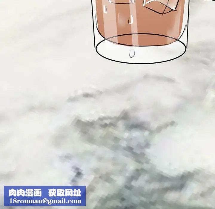 我的完美缪斯第18話