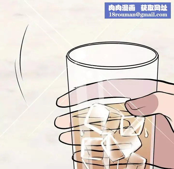 我的完美缪斯-第18话 - 图片 90