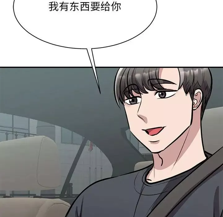 我的完美缪斯-第18话 - 图片 107