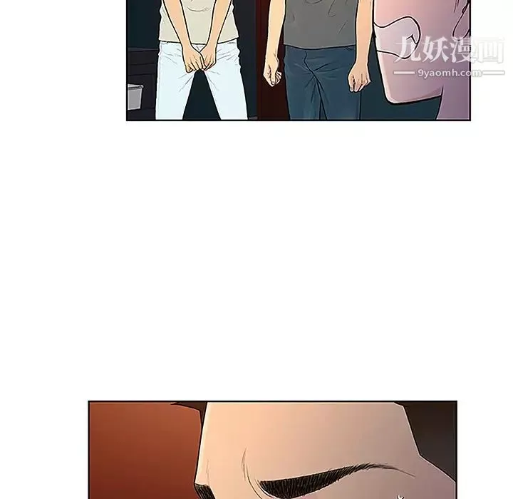 被女神环绕的男人-第46话 - 图片 32