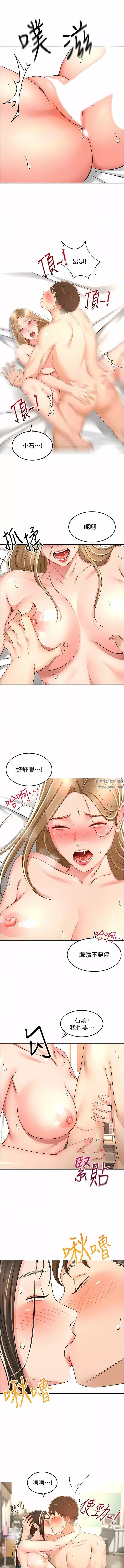 剑道学姊-第91话-乳香四溢的姐妹丼 - 图片 4