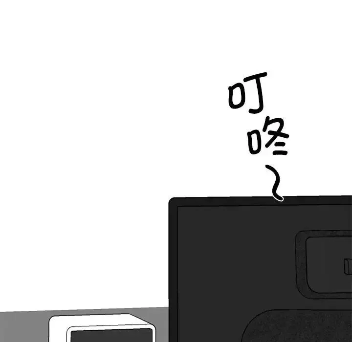 我的完美缪斯-第18话 - 图片 116