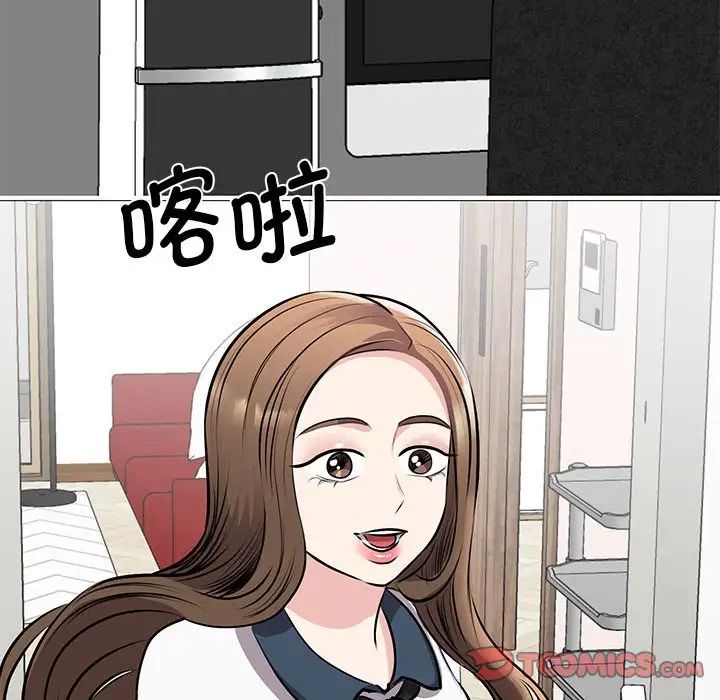 我的完美缪斯第18话