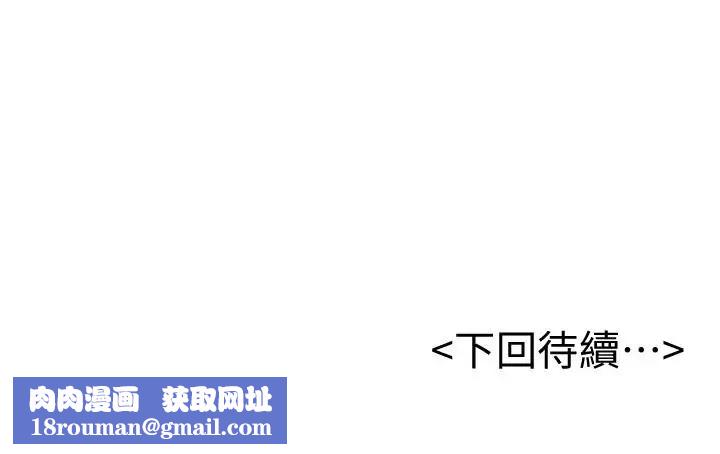 撞球甜心第11话-对小爱虎视眈眈的手