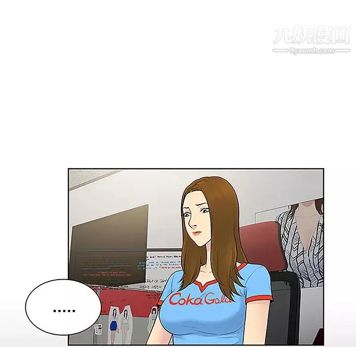 被女神环绕的男人-第46话 - 图片 53