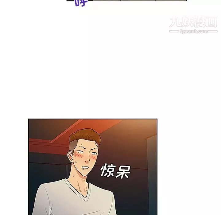 被女神环绕的男人-第46话 - 图片 67