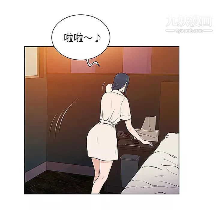 被女神环绕的男人-第46话 - 图片 70