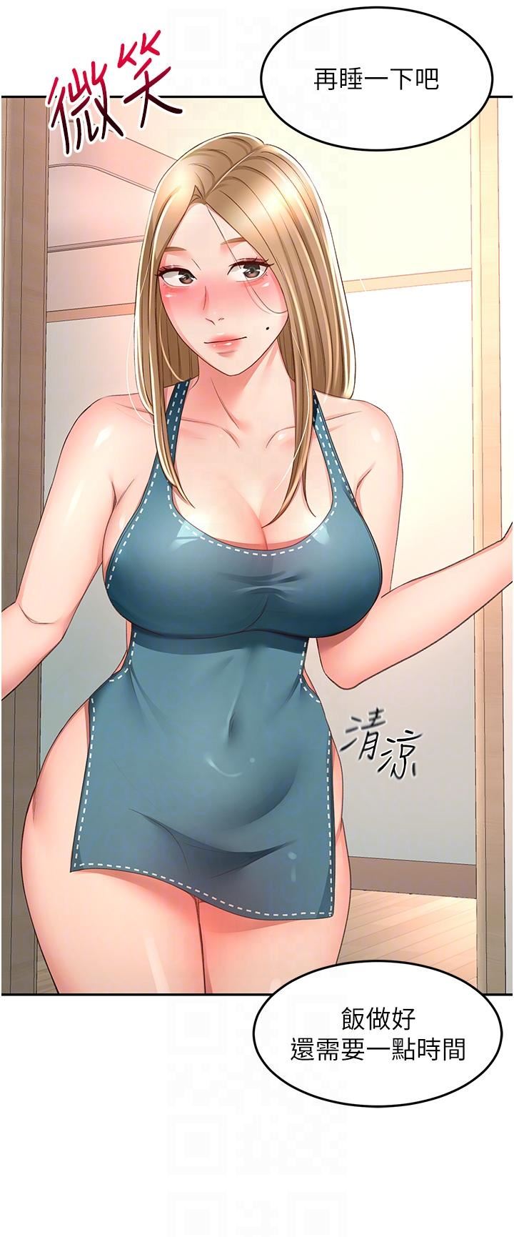 剑道学姊第92话-榨干到一滴不剩…♥