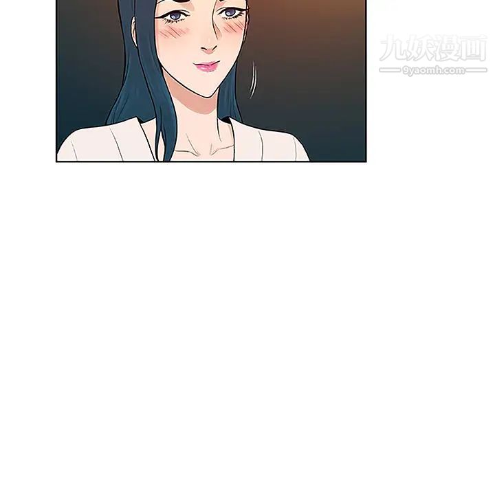 被女神环绕的男人第46话