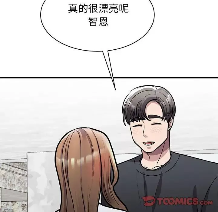 我的完美缪斯-第18话 - 图片 165