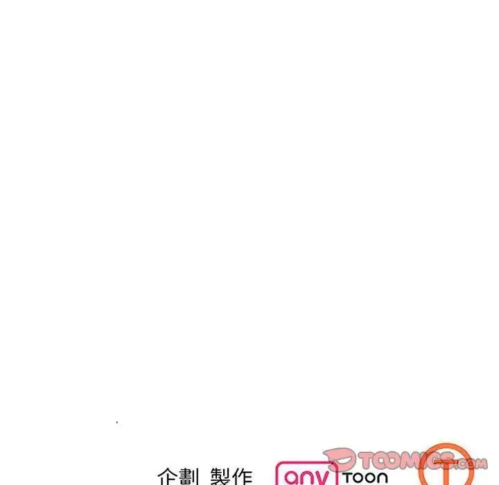 我的完美缪斯-第18话 - 图片 177