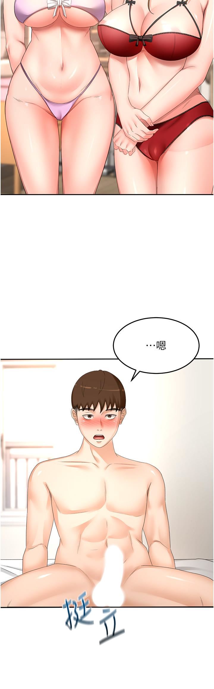 劍道學姊第92話-榨幹到一滴不剩…♥