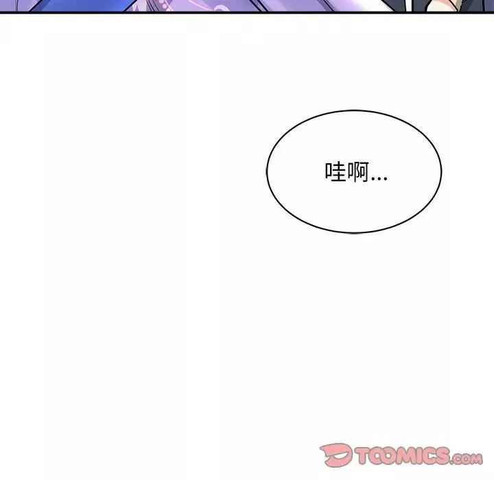 我的完美缪斯-第19话 - 图片 9