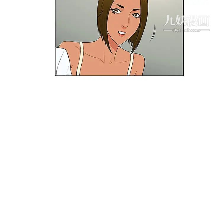 被女神环绕的男人第47话