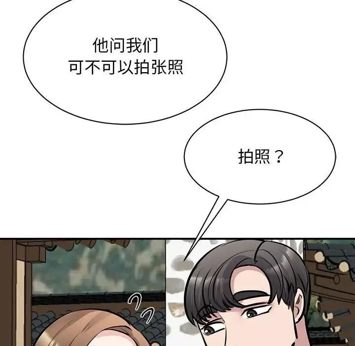 我的完美缪斯-第19话 - 图片 40
