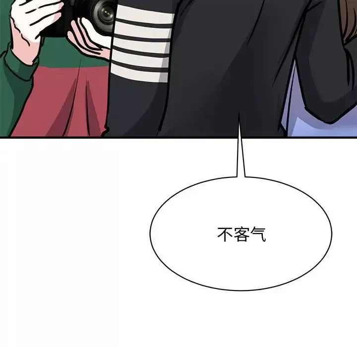 我的完美缪斯-第19话 - 图片 47