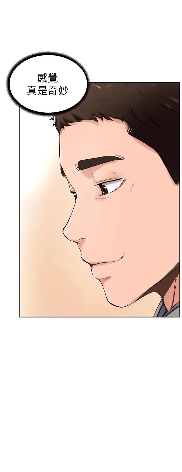 撞球甜心第14话-慾火难耐的多爱