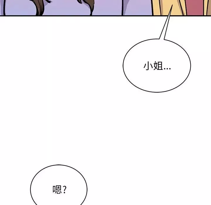 我的完美缪斯-第19话 - 图片 50