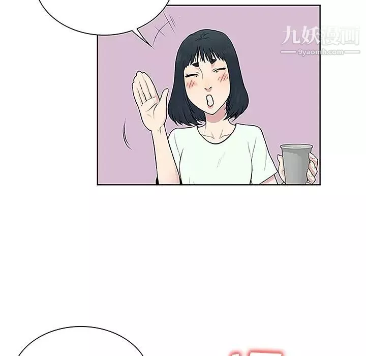 被女神环绕的男人-第47话 - 图片 69