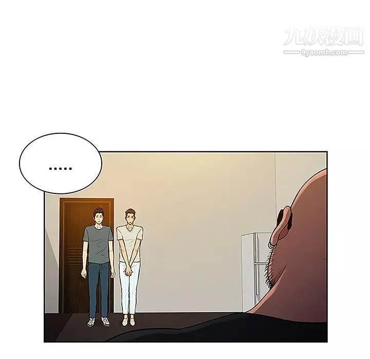 被女神环绕的男人-第47话 - 图片 77