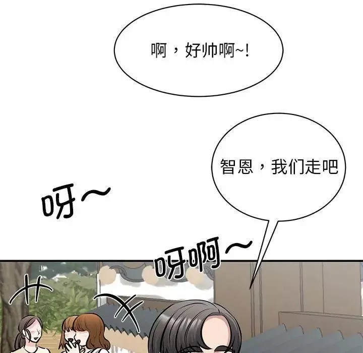 我的完美缪斯-第19话 - 图片 67