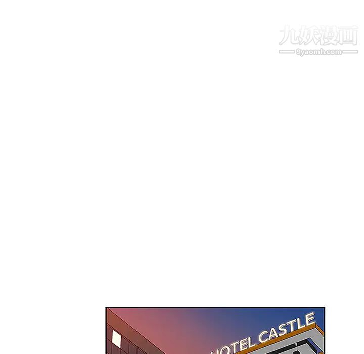 被女神环绕的男人第48话