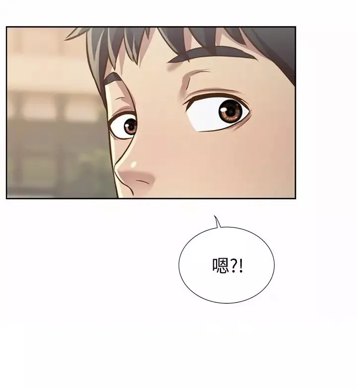 姊姊爱做菜-第1话-学生时期天菜女神的滋味 - 图片 24