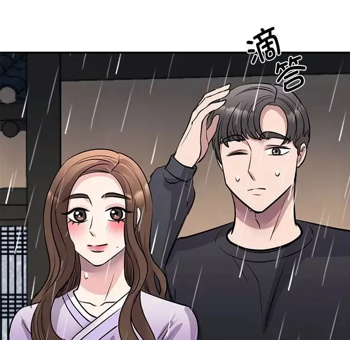 我的完美缪斯-第19话 - 图片 88